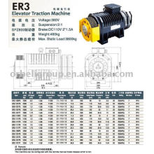 Elevator Traction Machine(Gearless ER VM Series)